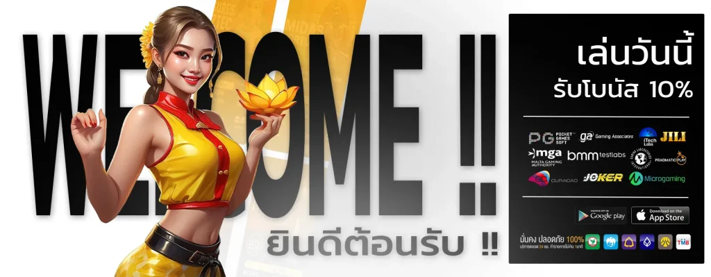 ufaktv